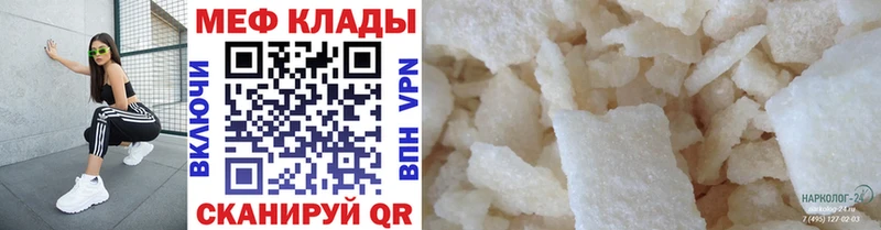 Купить Кокаин  Марихуана  A-PVP  Гашиш  Меф мяу мяу  Кораблино