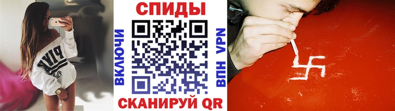 Amphetamine VHQ Кораблино