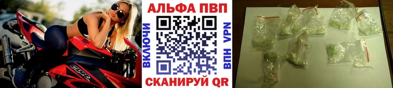 Купить закладки  Кораблино  Альфа ПВП крисы CK 