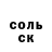 МДМА молли Anna Sinicina