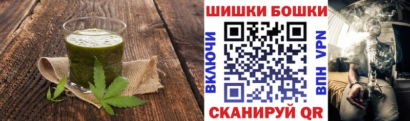 Купить где  Кораблино  Еда ТГК марихуана 