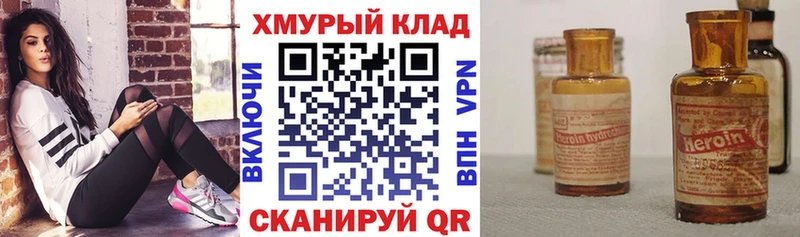 Героин гречка  Купить закладки  Кораблино 