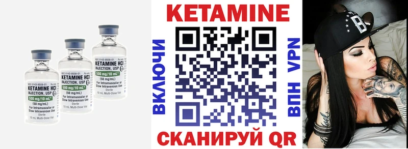 Кетамин ketamine  Купить закладки  Кораблино 