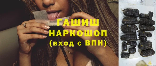 альфа пвп Карпинск