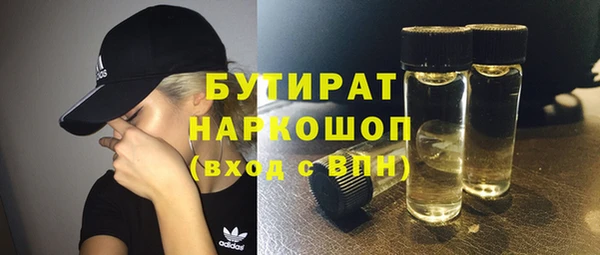 спиды Касимов