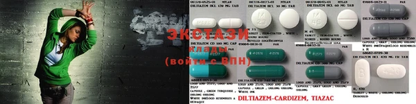 альфа пвп Карпинск