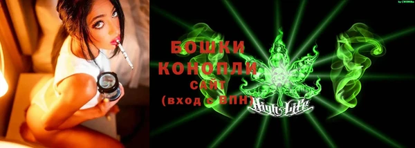 альфа пвп Карпинск