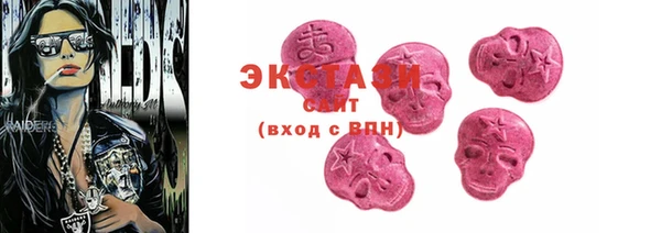 альфа пвп Карпинск