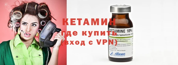 альфа пвп Карпинск