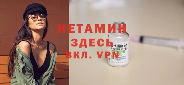 амфетамин Каменка