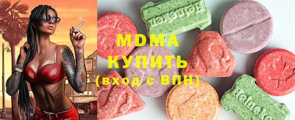 альфа пвп Карпинск