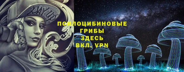 ALPHA-PVP Каменск-Шахтинский