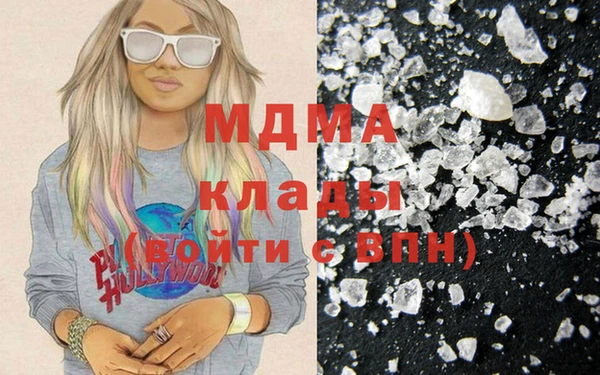 альфа пвп Карпинск