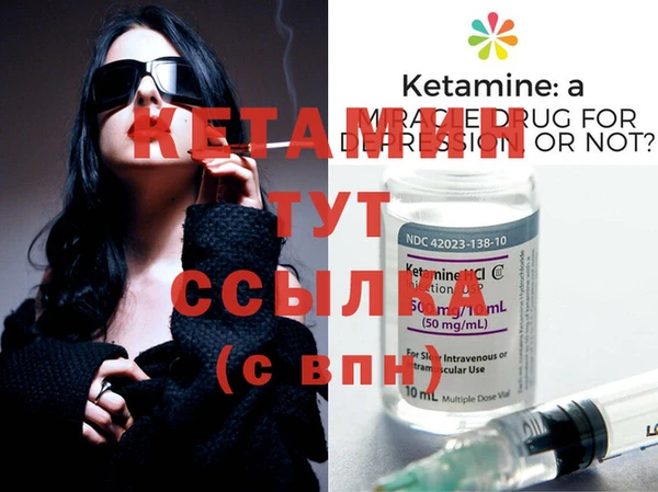 альфа пвп Карпинск