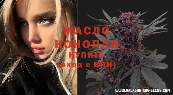альфа пвп Карпинск
