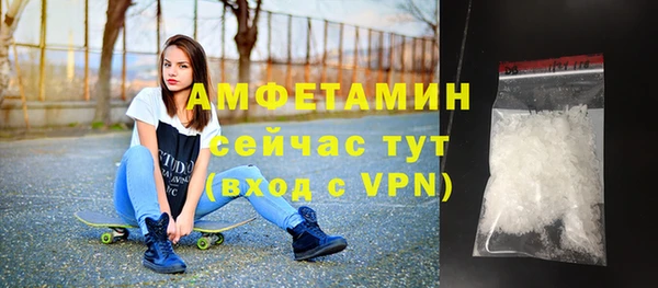 спиды Касимов