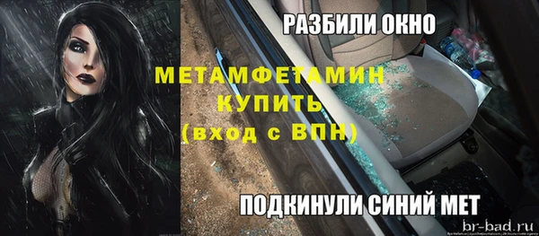 альфа пвп Карпинск