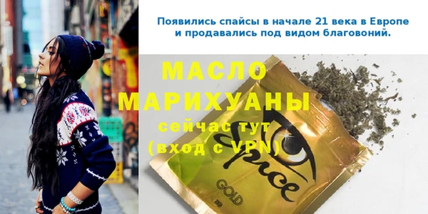 спиды Касимов