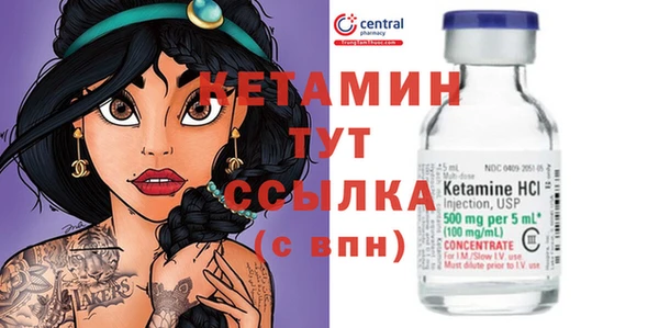 альфа пвп Карпинск