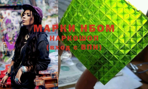 прущая мука Каменногорск