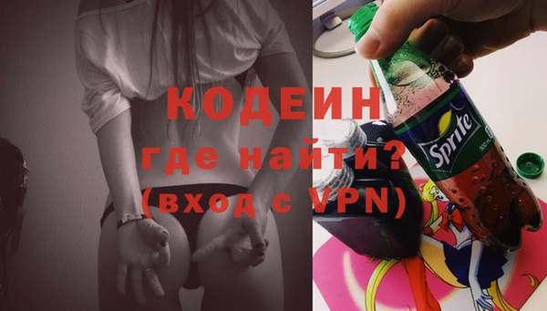 альфа пвп Карпинск