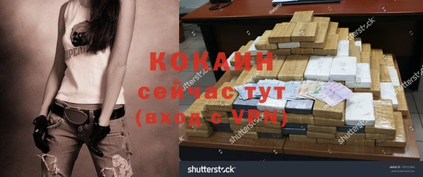 альфа пвп Карпинск