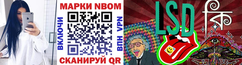 Купить где  Кораблино  Марки NBOMe 1500мкг 