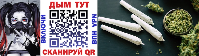 Бошки Шишки OG Kush  Купить закладки  Кораблино 